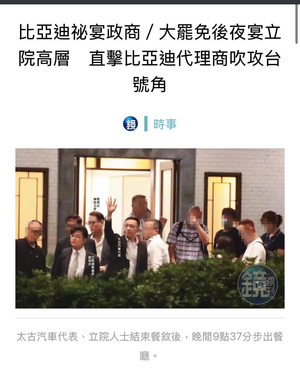 藍白在哭夭美國關稅談判
會打擊台灣車業

其實根本是想用台灣人的錢
去補中國產能過剩的電動車黑洞