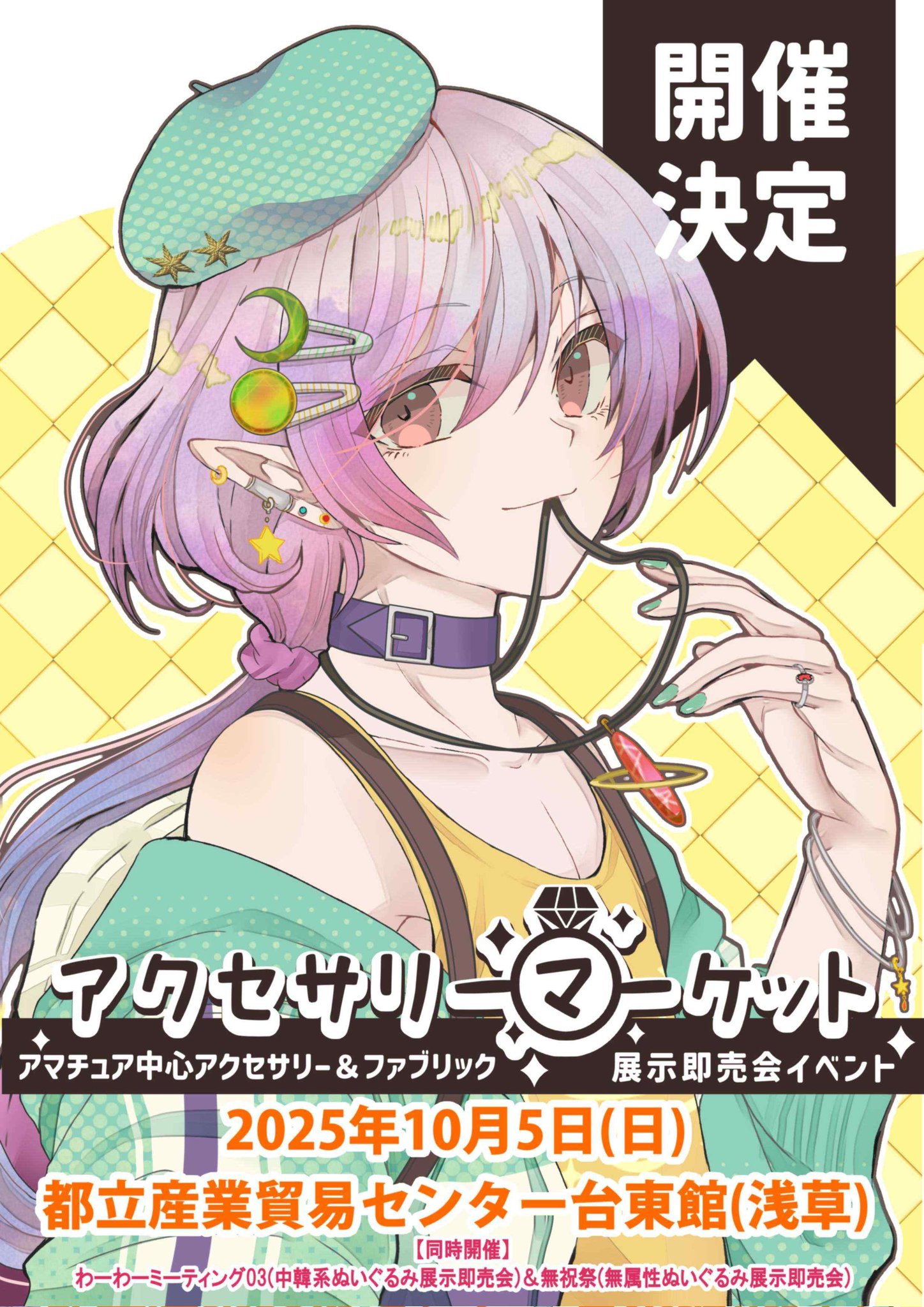 ウーボ　クランプ式軽量ポスタースタンド ClamPo（クランポ） GPRoQgaaYAEsR3U.jpg