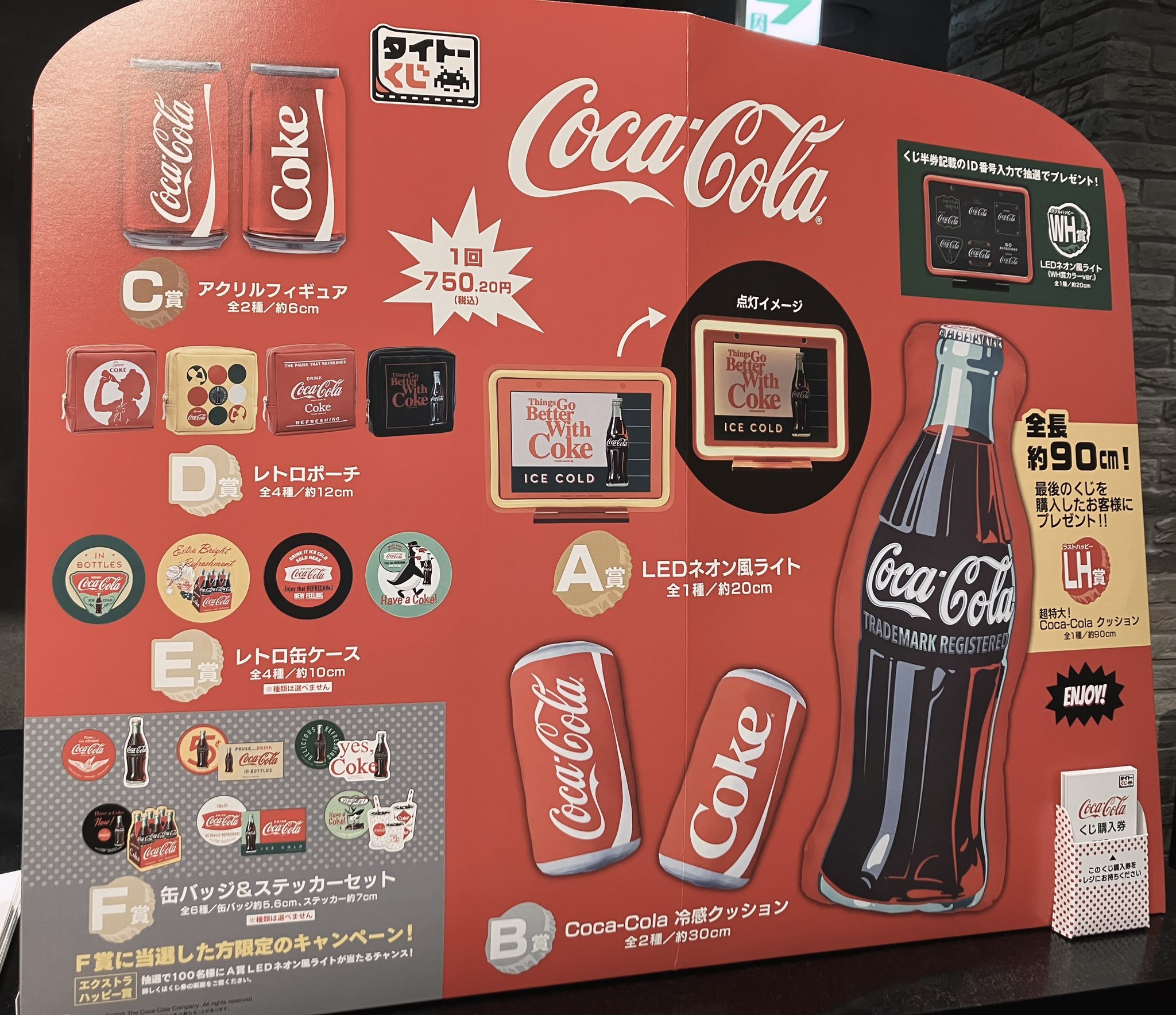 EXBAR TOKYO plus 秋葉原 on X: 