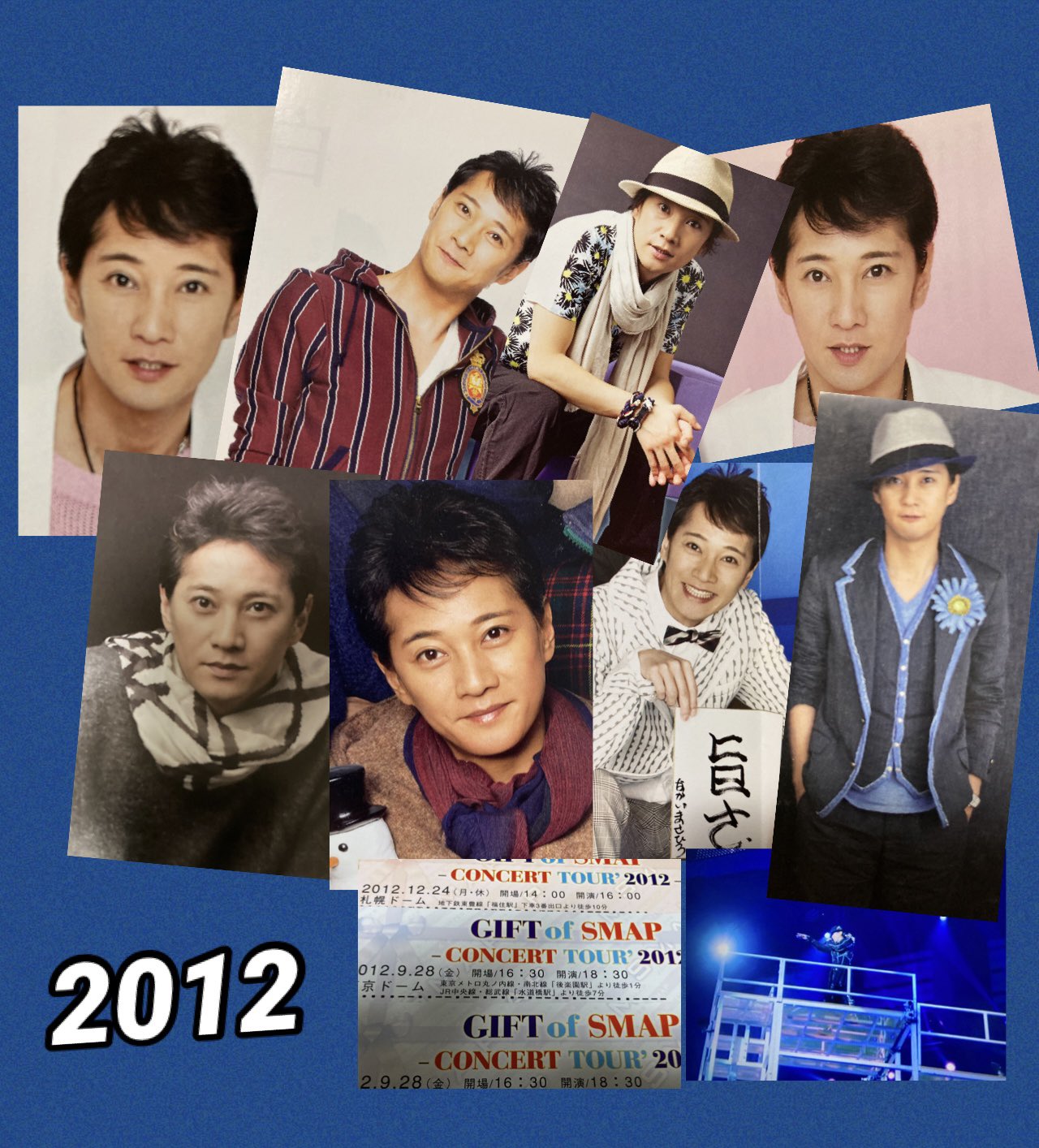 ATARU〈7枚組〉中居正広 中正（なかまさ） on X: 