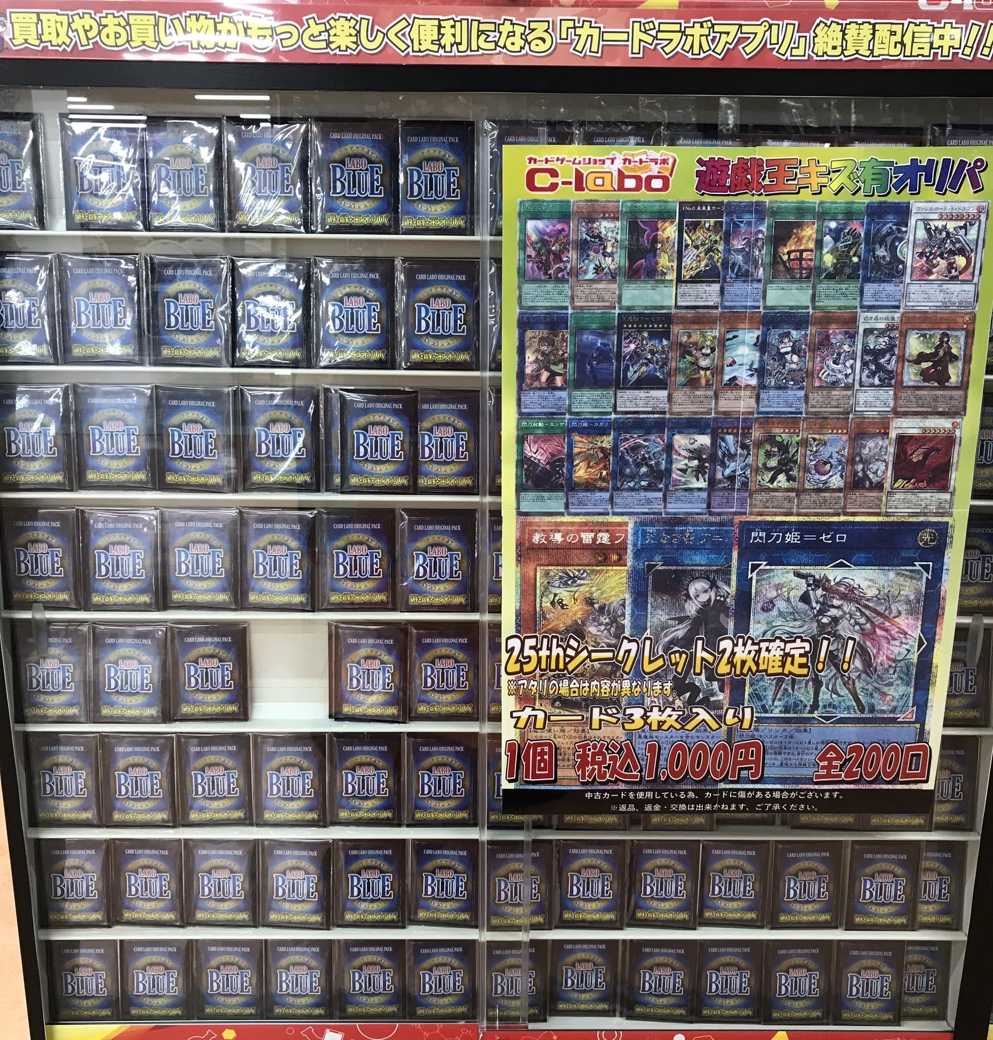 遊戯王OCGカード ホロカードまとめ売り 遊戯王OCGカード ホロカードまとめ売り カードボックスオーサカ