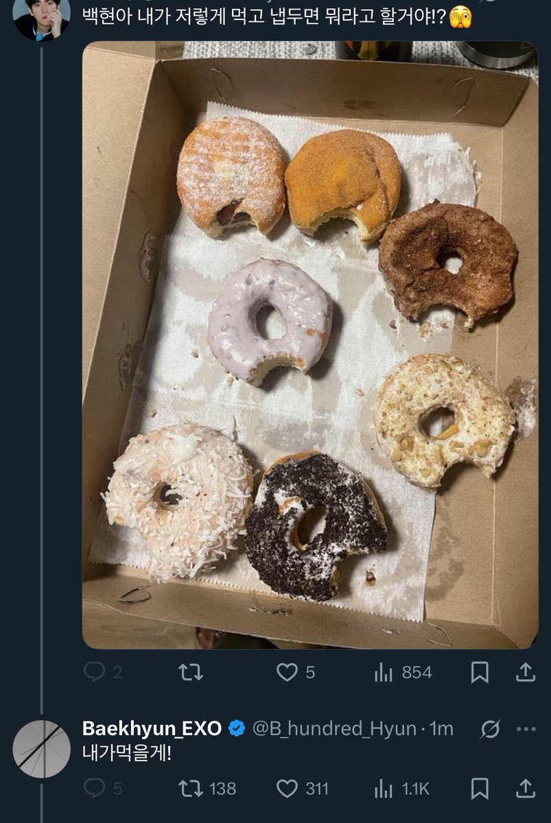 “남겨 내가 먹을게” 남친롤까지 접수하기위해 내한하신 김여주의 남자 ㄷㄷ