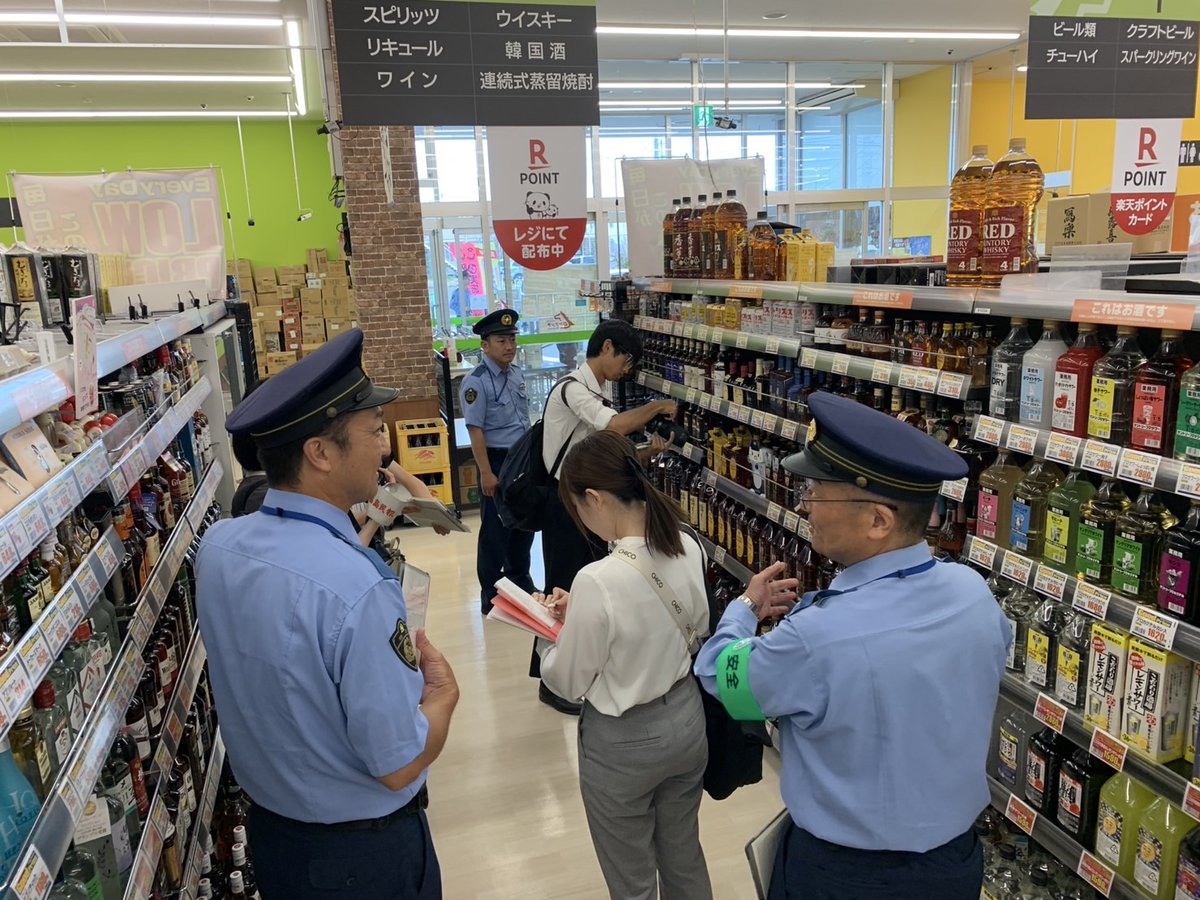 ロシナンテ西店にて福島県警と共同で行った「福島県警と万引き対策の取り組み」についての記事が、先日福島民報様と福島民友様に掲載されました🚔🚨
呼びこみくんもかわいらしいポリス仕様になっています👮📢
記事はこちら→ ichii-yume.co.jp/company/media/…
#福島 #ロシナンテ #防犯