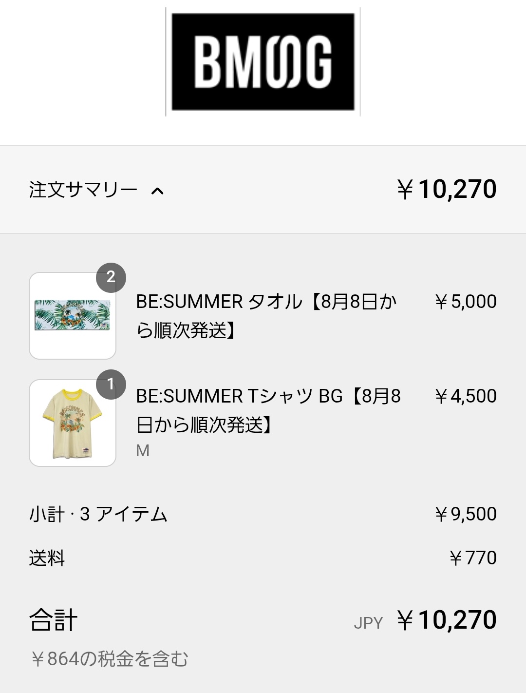 まの(*´∀｀*)人(◍ ´∞` ◍)様 リクエスト 4点 まとめ商品 愛知のくまさん on X: 