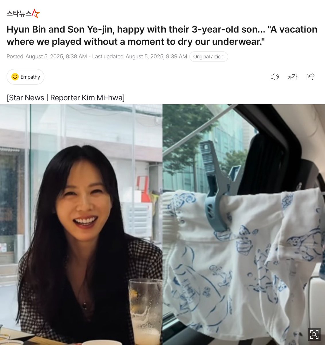 #SonYeJin also showed her affection for Hyun Bin with whom she battled childcare, saying, "Dad, you worked the hardest."

m.entertain.naver.com/home/article/1…
