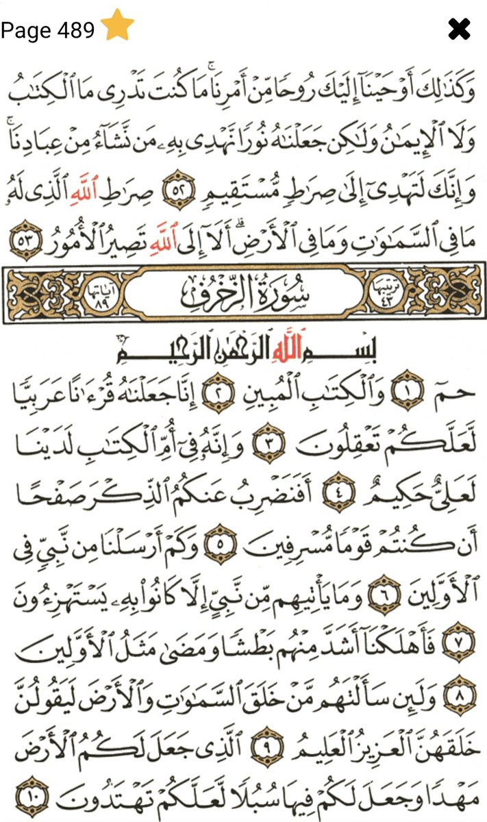 #صباح_الخير 🌹🤗🤲