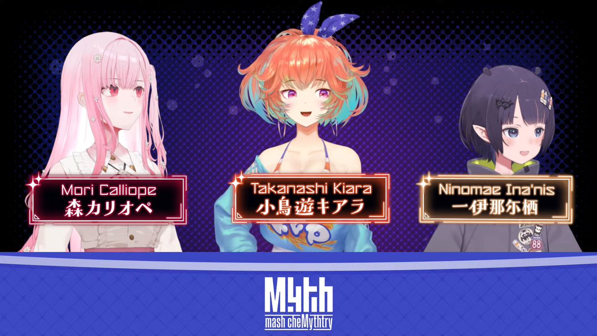 "I hope we do more stuff together"
Ina: "please play Nightreign"
I love seeing Myth together #kfp #mythmashchemythtry