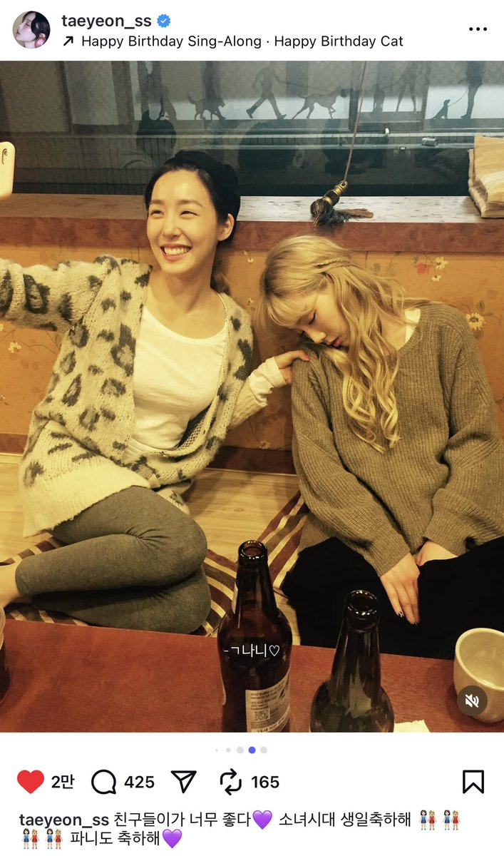 아니 얘들아… 얘들아…… 시발 이게 뭐야………….?