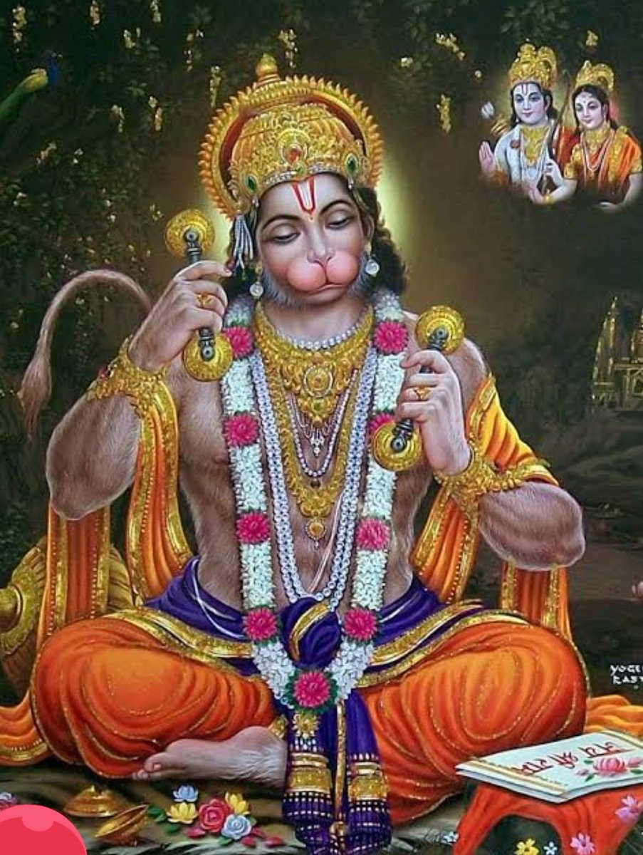 संपूर्ण ब्रह्मांड के प्रथम आधार सर्वेश्वर श्री राम के परम भक्तों में से एक संकट मोचन महावीर बजरंगबली की सदा ही जय ।।

कमेंट में जय श्री हनुमान लिखकर..
जीवन मंगलमय बनाएँ।।🙏