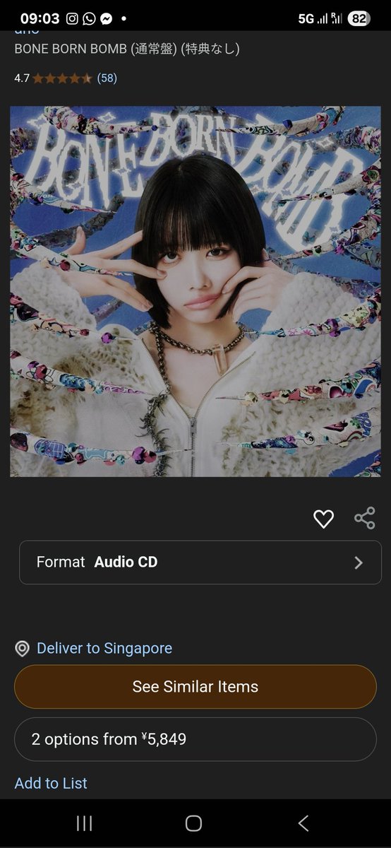 可惡，被章魚p的主題曲洗腦了
想買