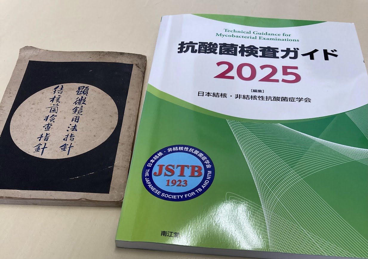 【裁断済】非結核性抗酸菌症 診療 Up to Date 非結核性抗酸菌症 診療 Up to Date 裁断済 - メルカリ