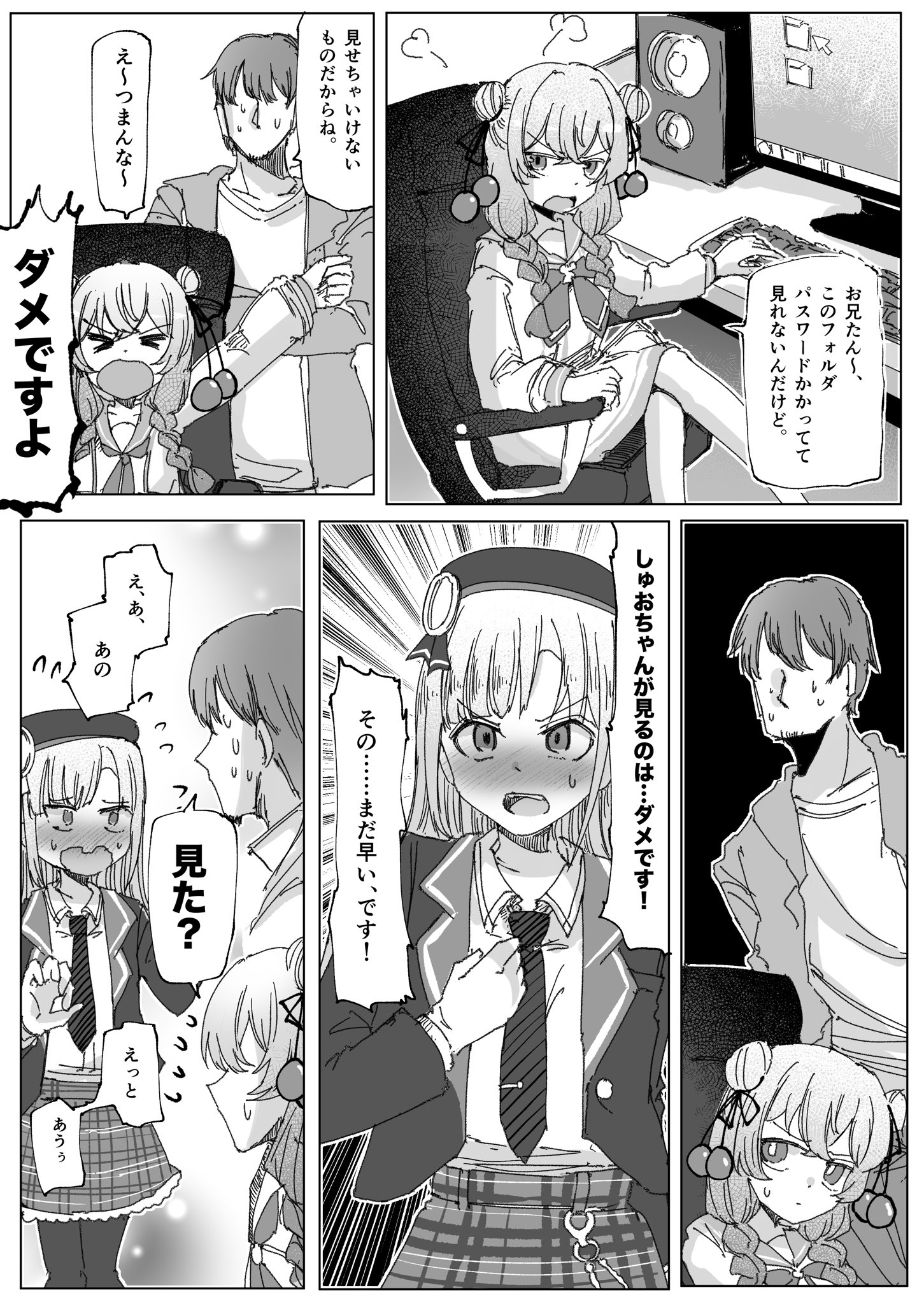 園山よーく (@snym_yk) / X