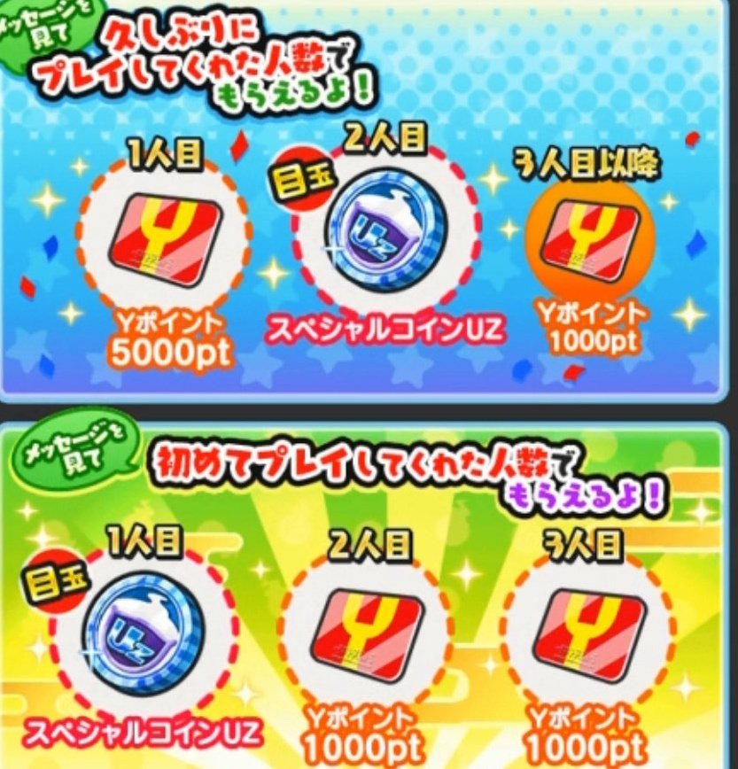 leaf4akame's tweet photo. ✨久垢配布第11弾✨

久しぶりアカウント50個×1名様

条件
自���のフォロー&amp;通知オン！
いいね&amp;リポスト　

〆今日20時
※メンションはします

#ぷにぷに　#ぷにぷにお助け
#ぷにぷにおかえりキャンペーン https://t.co/489rN2s0YO