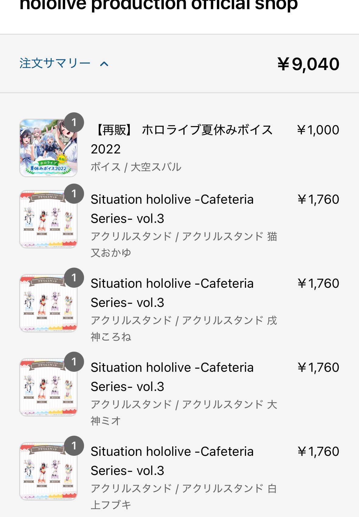 CREA ★丁寧な対応心掛けます٩❛ᴗ❛様 リクエスト 6点 まとめ商品 車型のギフトならCAMSHOPで！3960円（税込）以上のお買い物は