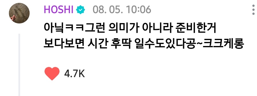 C_B2015's tweet photo. 오 케케크롱말고 크크케롱도 좋은데? 오늘부터 크크케롱 쓰겠음 https://t.co/sjJQRbXfBm
