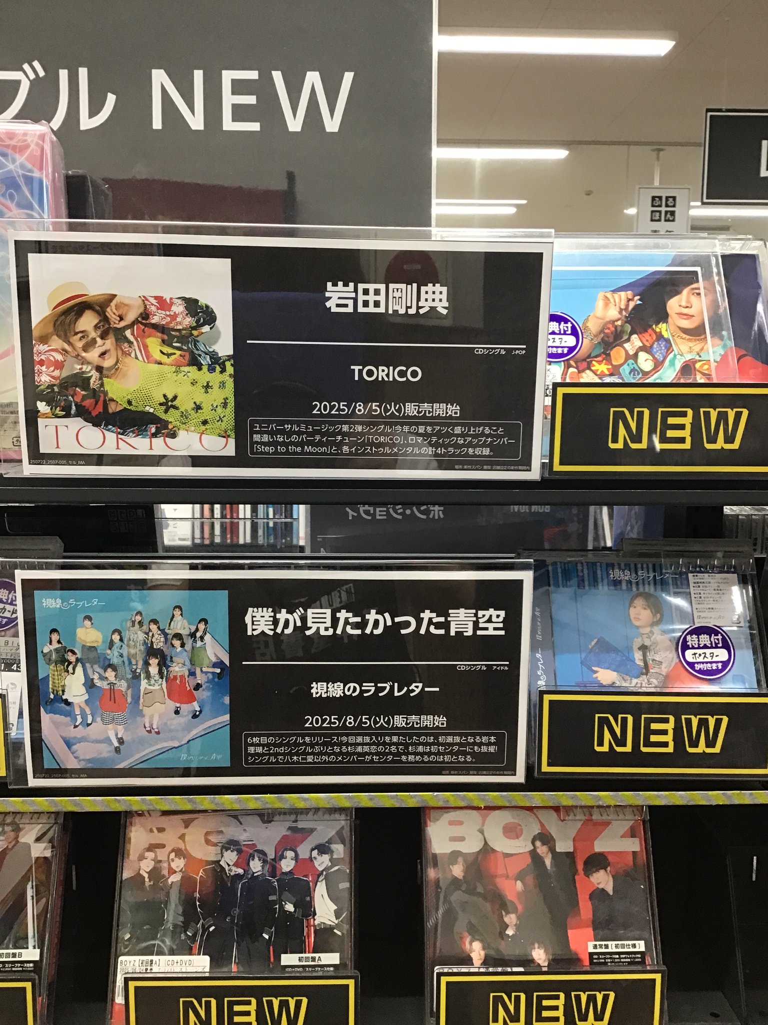 DVD 約100枚 まとめ売り ② スマ本屋 三洋堂中津川店 on X: