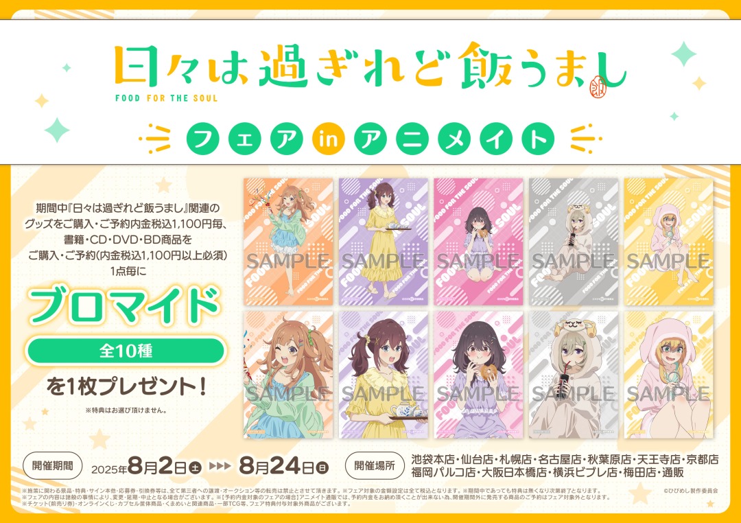 あきにゃん♪ページ❷ あきにゃん (@aki__0421) / X