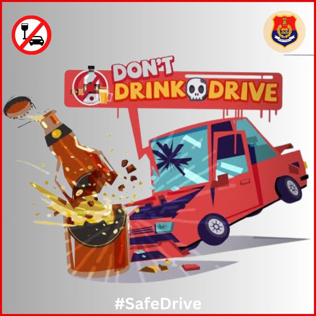 sasnagarpolice's tweet image. Dont drink and drive, life doesn’t give second chance.

ਸ਼ਰਾਬ ਪੀ ਕੇ ਗੱਡੀ ਨਾ ਚਲਾਓ, ਜ਼ਿੰਦਗੀ ਦੂਜਾ ਮੌਕਾ ਨਹੀਂ ਦਿੰਦੀ।

#DontDrinkNDrive