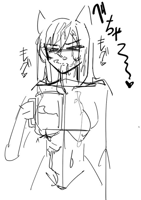 やばい。なぜスカベンジャーが汚れれば汚れるほど僕の陰茎はおったつんだろう…
これは開拓されちゃったかもしれない 