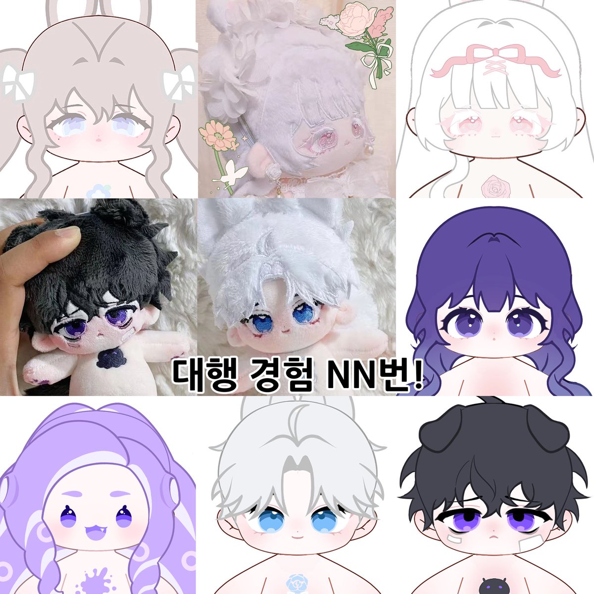 #RT 

알티 추첨 2분께 무료 도안부터 원하신담 대행까지 무료로 해드려요~! 도안당 1.5로 샘플 모집 겸 저렴하게 받고 있습니다~

크레페 | kre.pe/hgm3
옾챗 | open.kakao.com/o/sT1cONKh