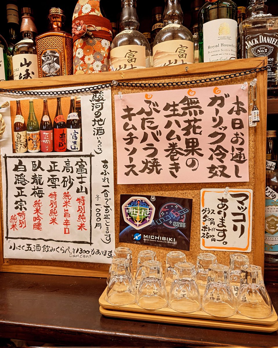 無花果ｲﾁｼﾞｸのシーズン到来！
ちと早いかな？
ても完熟だった〜。