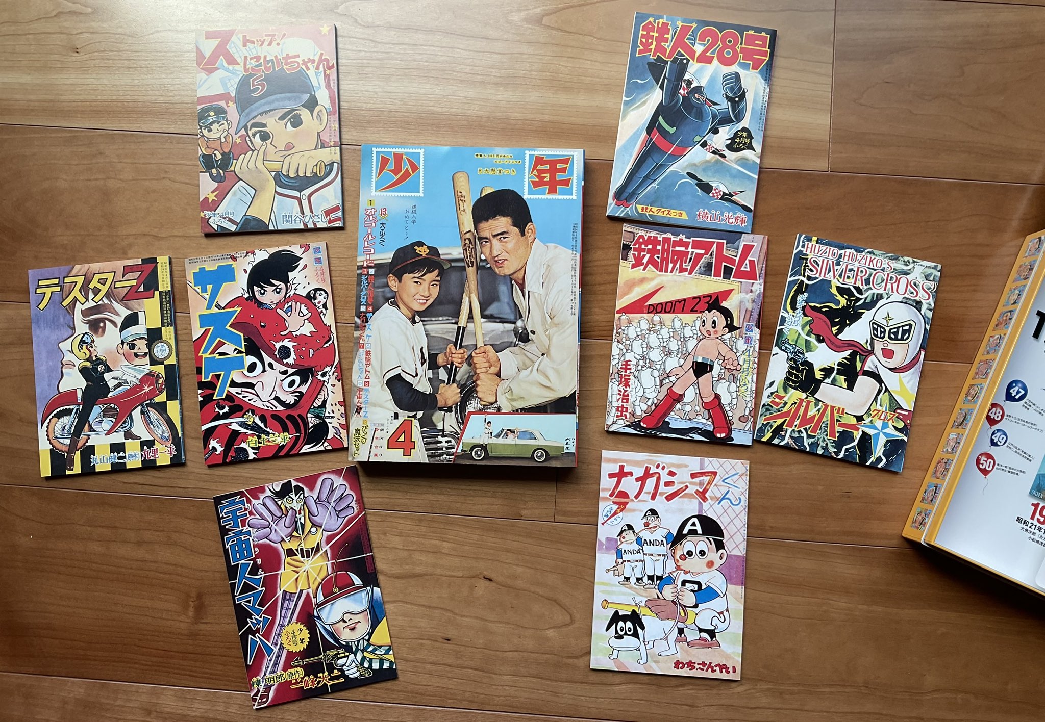 フジコ日記のタナカくん on X: 
