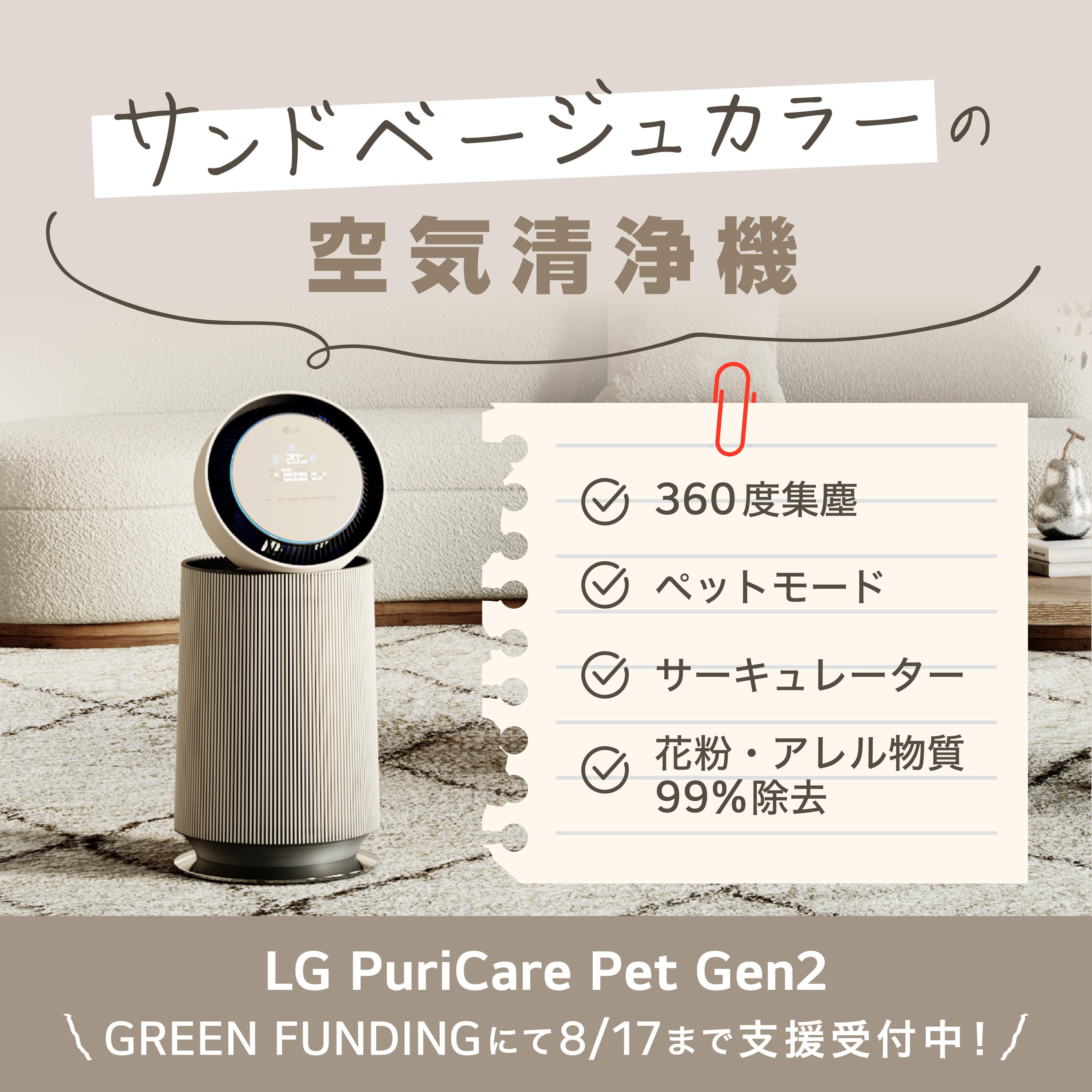 A A A セール♡ LG XS LGエレクトロニクス・ジャパン公式 (@lg_jpn) / X