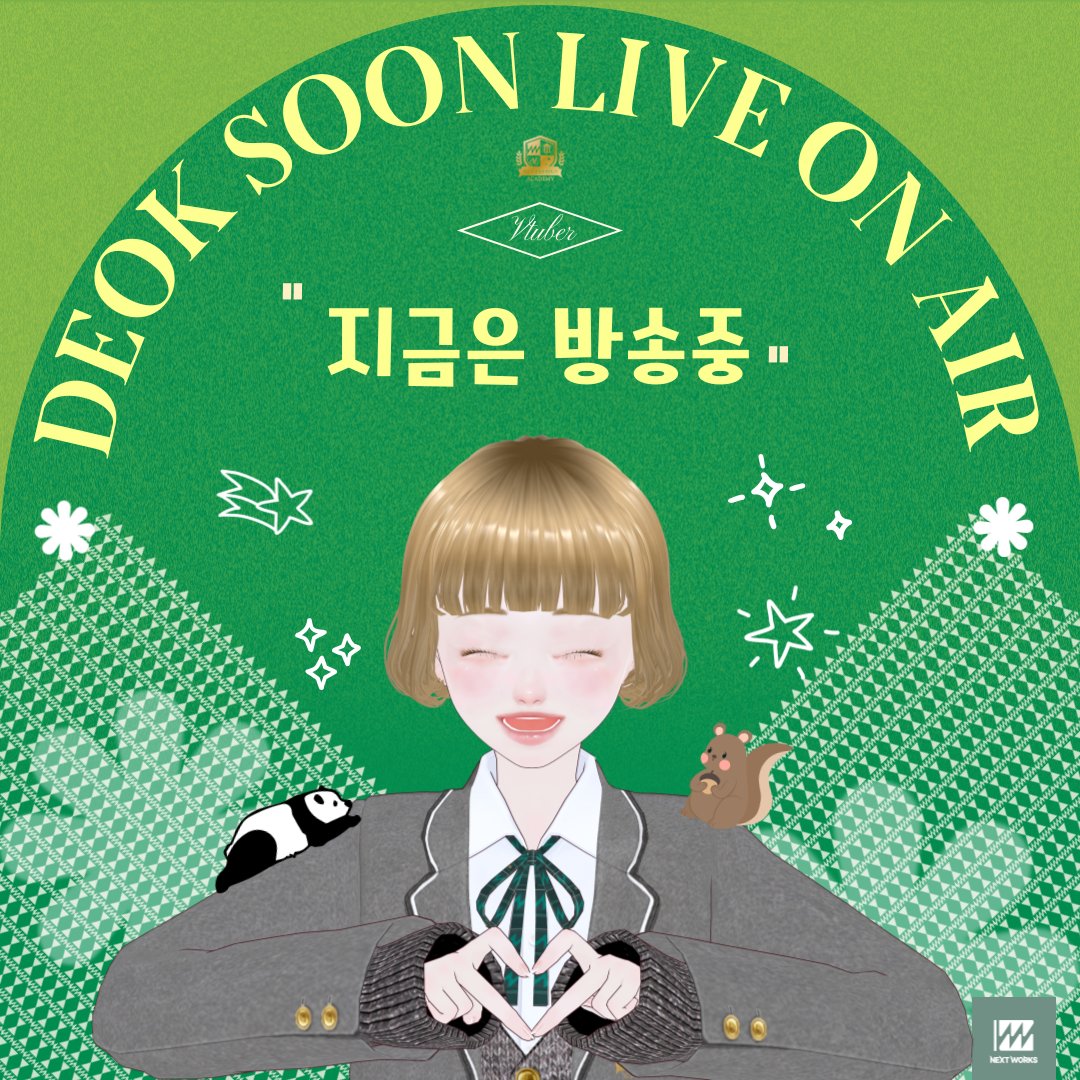 Nextworks_mw's tweet photo. [DEOKSOON] 15:00 PM 라이브 시작📡
❝ 덕순이와 덕글덕글! 뭔지 궁금하다면 라이브 참여ㄱㄱ ❞

🔗유튜브 https://t.co/z7dNbzT63k
🔗치지직 https://t.co/hYC1p9rfpK

#Nextworks #Deoksoon
#넥스트웍스 #참덕순 #버튜버  #덕질 #덕친소 https://t.co/dIaQSeWjTr