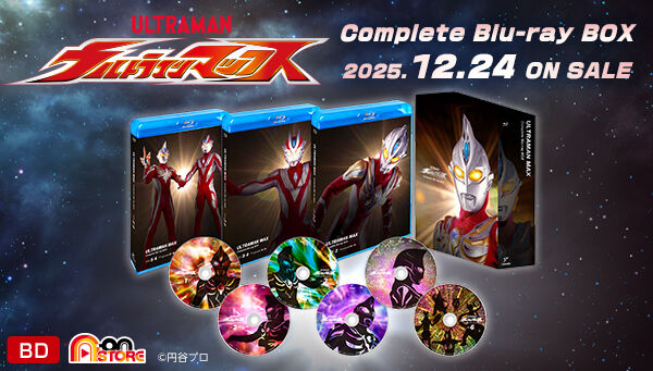 📢ご注文受付中 ＼ 平成ウルトラマンシリーズ後期作品から初のHDリ