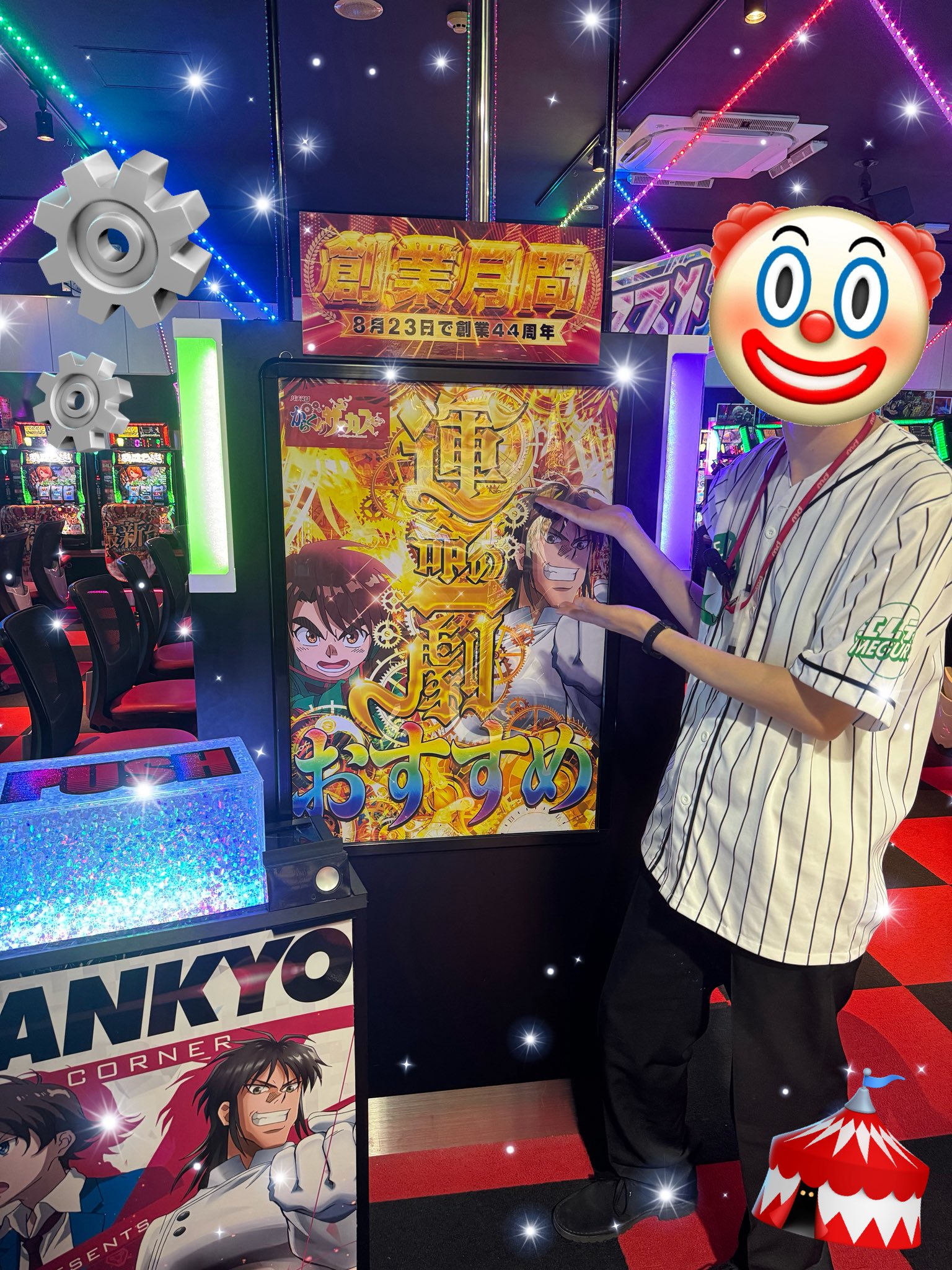 エムディー目黒店 on X: 