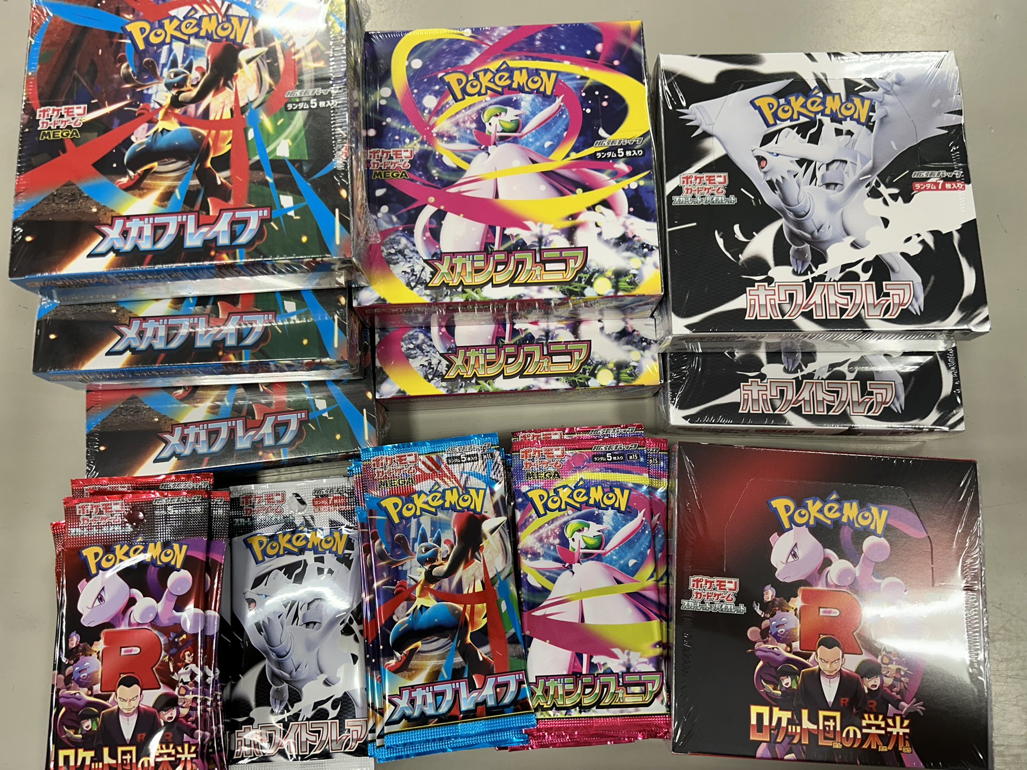 ️⭕️バラ売り/お値下げ可 あく太 トレカ トレカ東京｜当たりやすいオリパ on X: 