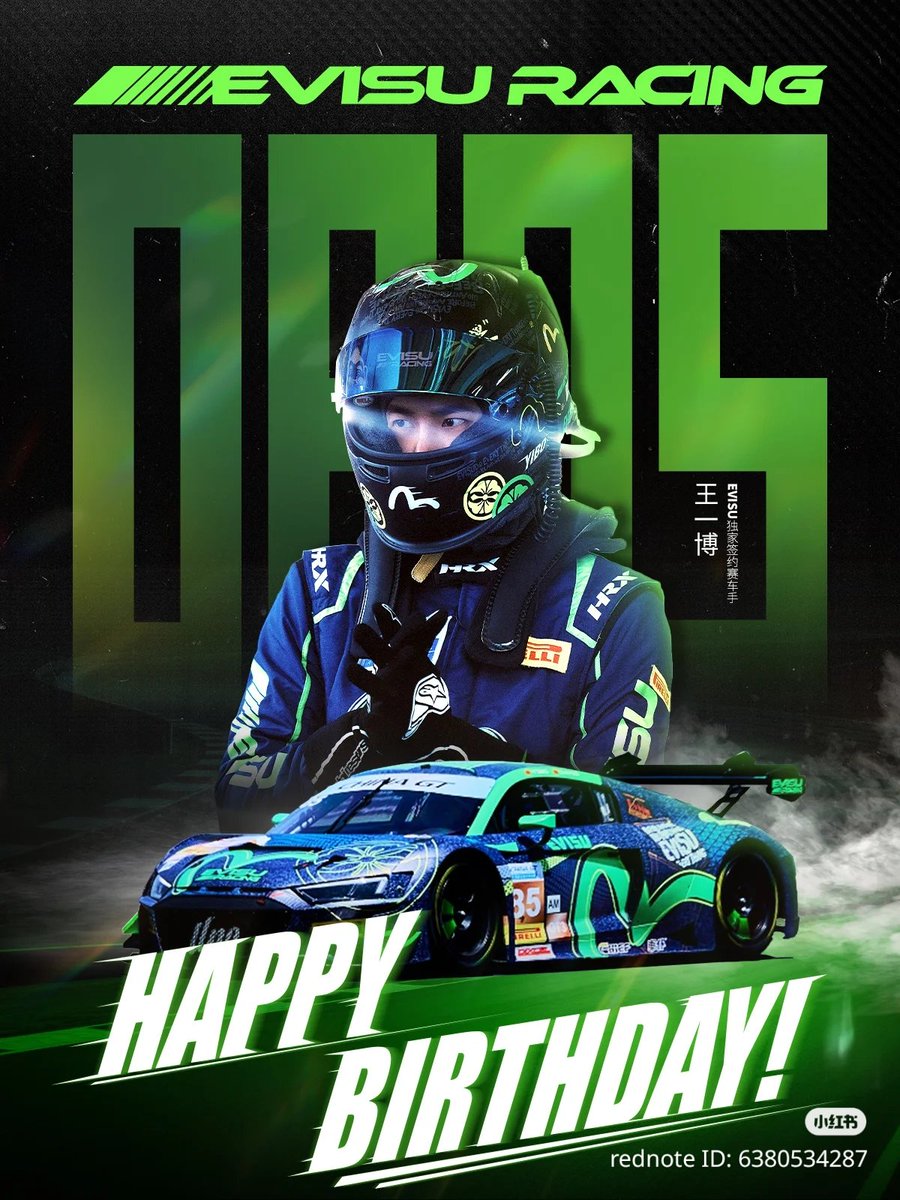 Evisu 

Happy birthday, Yibo 🎂
The track is ablaze, passion in sync 🏎

#28WishesForYibo
WANG YIBO 28TH BIRTHDAY