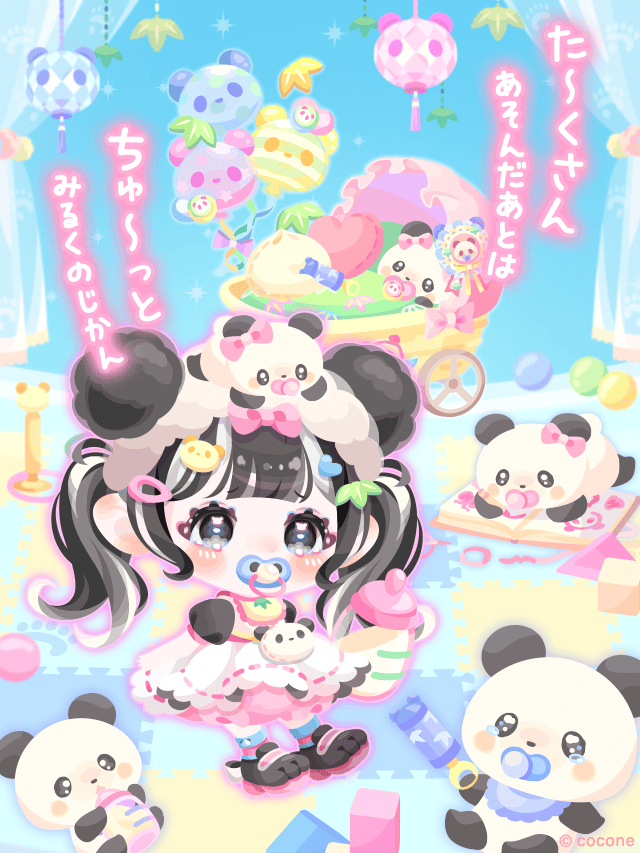 ▶︎▶︎新登場！ た～くさんあそんだあとは ちゅ～っとみるくのじかん