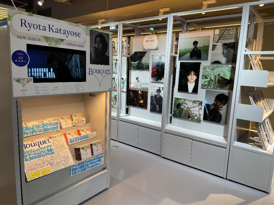 片寄涼太】 💿8月6日発売💿/ 初ソロアルバム『#Bouquet』の発売を記念