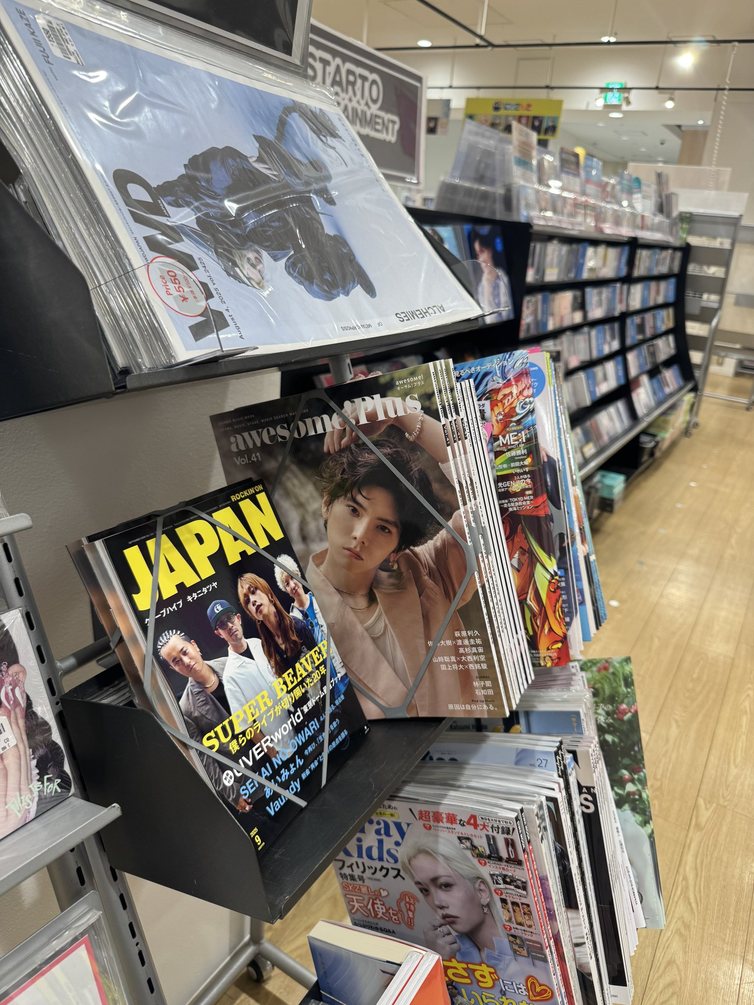 楊宇騰YU君　グッズ 楊宇騰 YU カレンダーグッズ アクスタ - メルカリ
