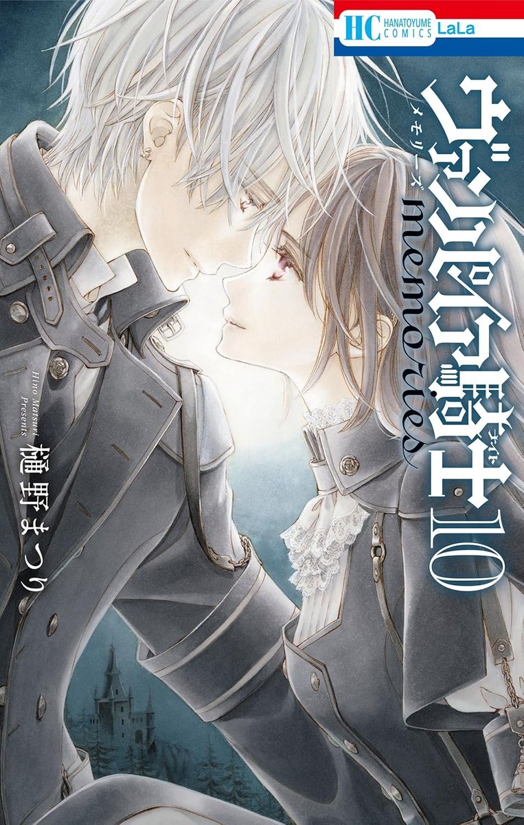 MangaMoguraRE's tweet image. &quot;Vampire Knight Memories&quot; by Hino Matsuri has ENDED today! 11 Volumes in total!  

Sequel of the Original Mystery Romance &quot;Vampire Knight&quot;  

Eng Release @VIZMedia

French Release @PaniniManga