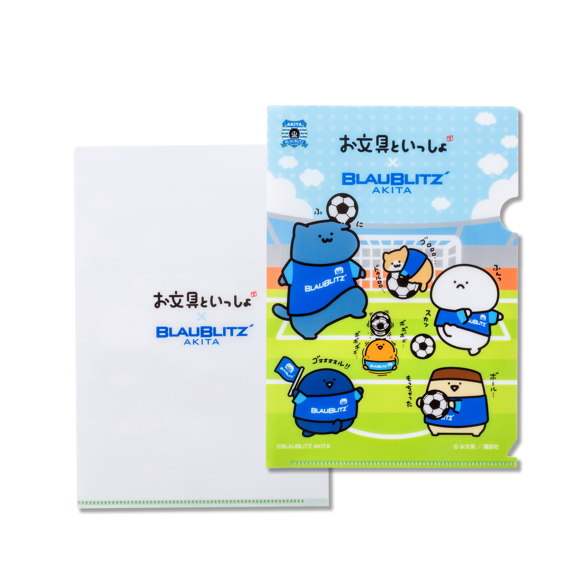 ブラウブリッツ秋田グッズ担当 (@blaublitz_goods) / X