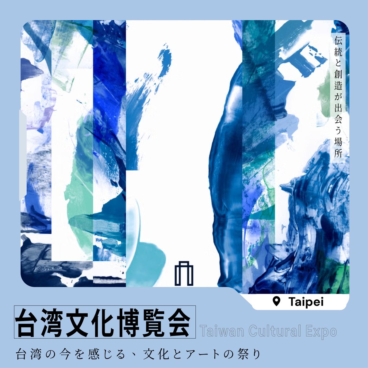 Taiwanese-台湾人(台灣郎) (@TWDiary_of_An) / X