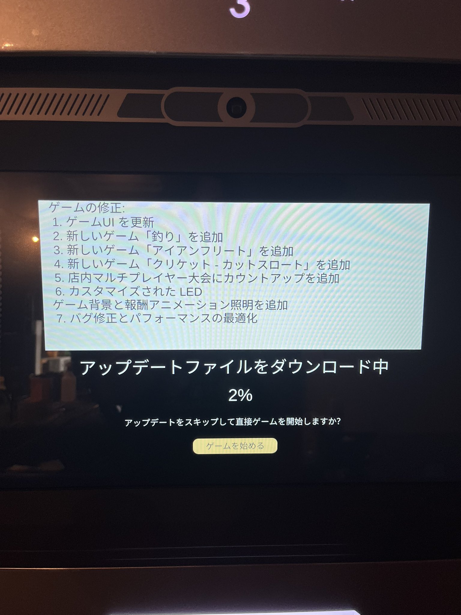 Radikal Darts ダーツマシン 故障中 ダーツマシン修理屋.com (@cb091200) / X