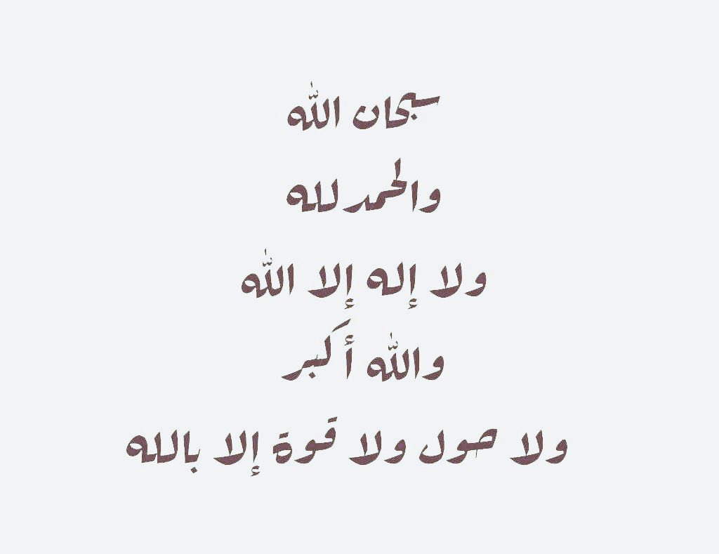 falaah502's tweet photo. https://t.co/OtETPC0wpC