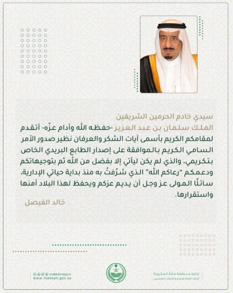 Marzouq (@mm_cm99) on Twitter photo 