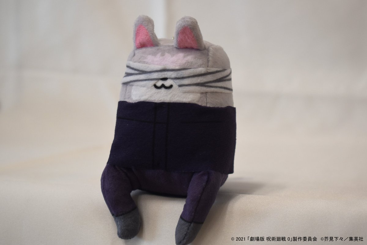 グッズ情報】 『劇場版呪術廻戦0』おすわりさんぬいぐるみが予約受付中