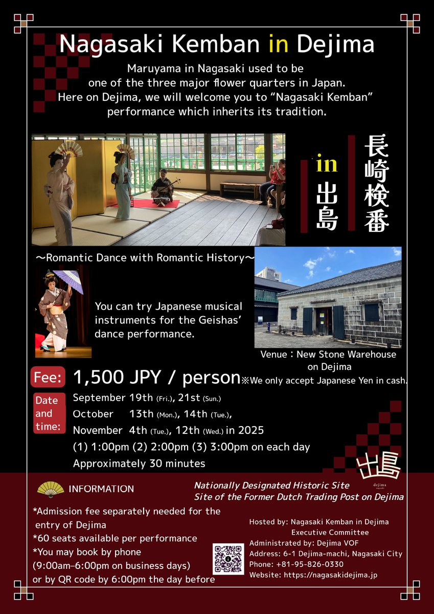 【Booking now!】
We will be holding the very popular event "Nagasaki Kemban in #Dejima" in 2025 again✨
You will not only enjoy Geishas' dance performance, but also have a chance to play a Japanese musical instrument for the Geishas' dance performance.
ℹ️nagasakidejima.jp/4676/