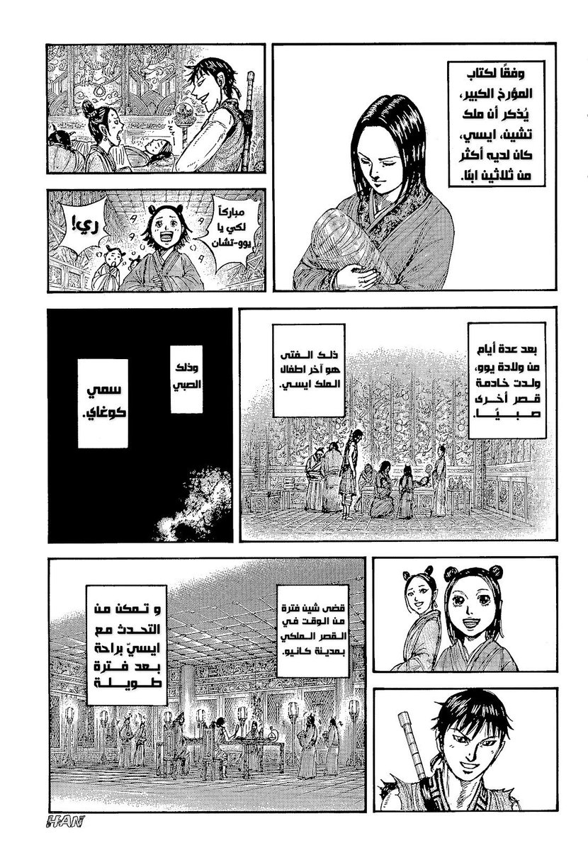 #حرق_كينقدوم

يارجل ذا يمشي ويخلف 
كوغاي ذا شكله راعي مصايب دام الكاتب حاط الفريم بالاسود 😂