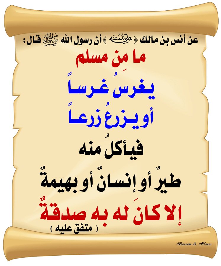 <a href="/DddDddmbnmnb/">سلطان العسيري 🇸🇦</a>
<a href="/R_t_d3wa/">ريتويت دعوي</a> <a href="/s27330600/">رتويت ديني 💞</a> <a href="/qeeqcc/">اعمل لاخرتك</a> <a href="/ZkroAllah/">بذكرالله تطيب الحياه</a> <a href="/I111111I/">رتويت &إسلامي& 300K</a> <a href="/bssmtkher/">🍃قروب بصمة الخير🍃</a> <a href="/___do3a/">🌴 #دعا_وأجر 🌴</a>  <a href="/otaibimo511/">أحب الله ورسولهﷺ ♡</a>  <a href="/RTwit_1/">رتويت محب الخير</a>   <a href="/tmam_20121/">‏Rtwit™️ 🇸🇦</a>  <a href="/Retwit_islam/">ريتويت_إسلام</a> <a href="/wathaker94/">دعــم RTwit</a>  <a href="/maasm909/">مُحِبُّ الْخَيْر</a> <a href="/4_5050/">#داعم_للخير</a>  <a href="/ya_allah_2/">صور دعوية</a> 
 <a href="/alsssaif/">محب للخير والصالحين</a>  <a href="/islamic_pic/">صور إسلامية</a>
<a href="/BetaqaDaawia/">بطاقة دعوية</a> 
<a href="/Ald3wah/">ريتويت دعوي</a>