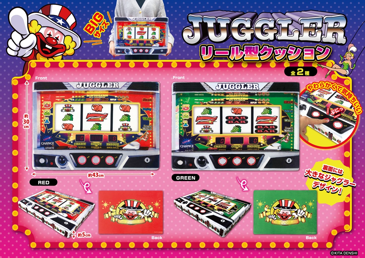 🎰#ラウワンの中の人イチオシプライズ🎰 8月5日(火)より順次 NEW