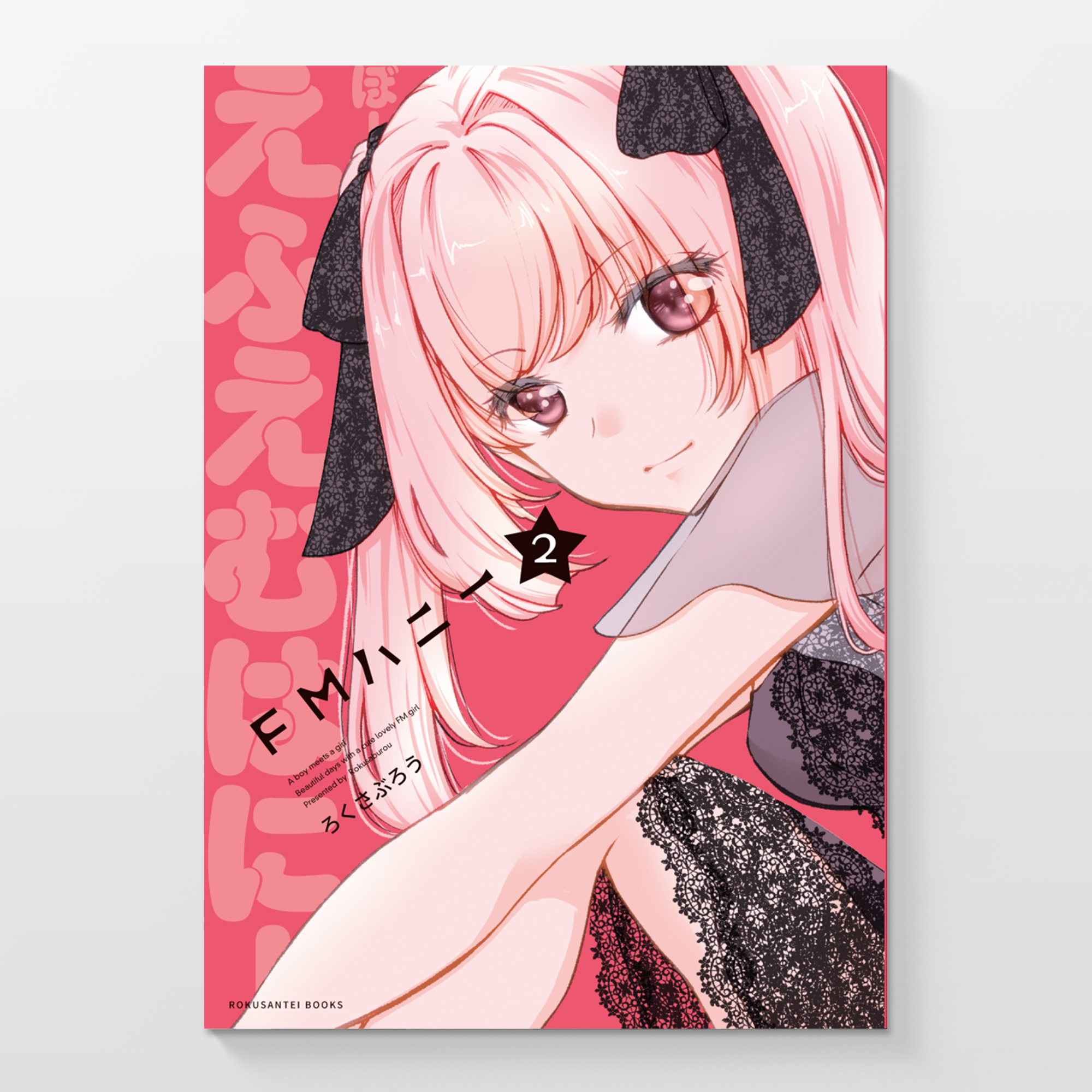 色彩@プロフ読んでね❀　0628 街風ふーな໒꒱🤍COMITIA153/と45ab on X: 
