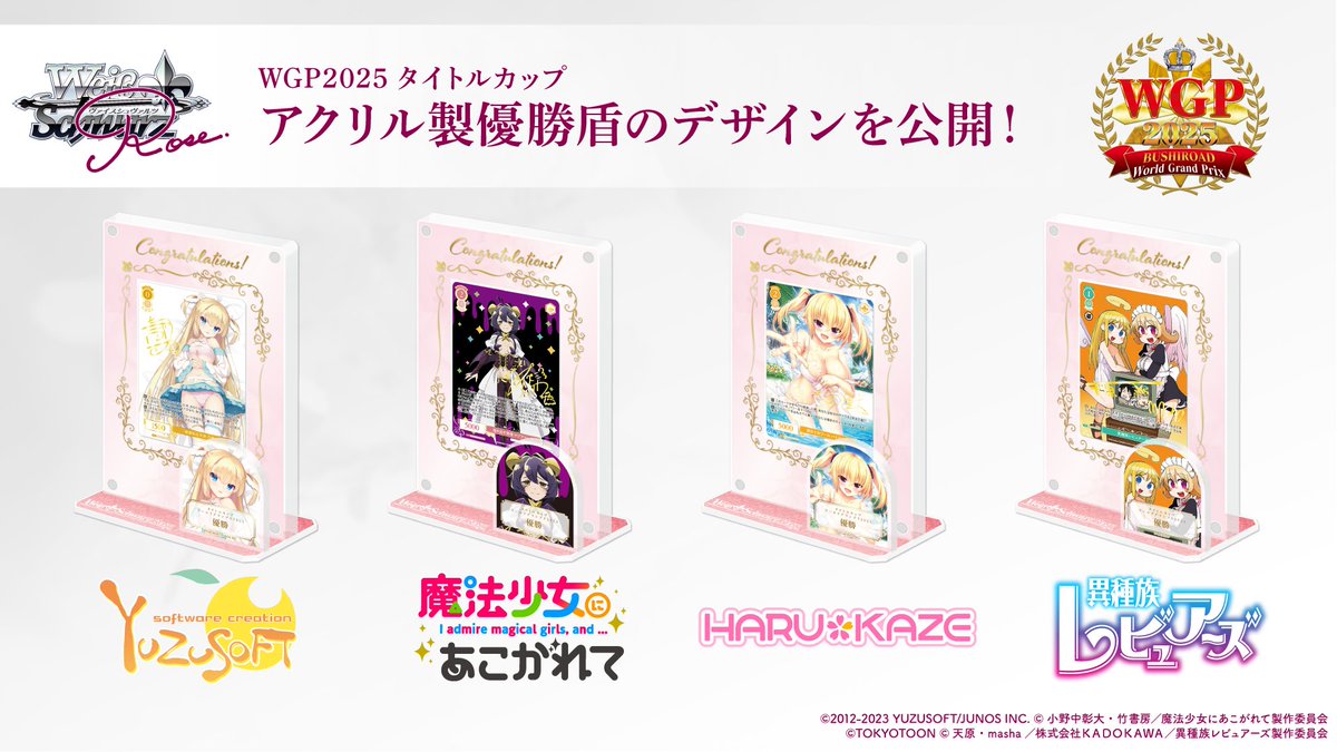 ハルカゼ harukaze 3boxprパック キラ 12種✖️各4枚 コンプ ハルカゼ harukaze 3boxprパック キラ 12種✖️各4枚 コンプ