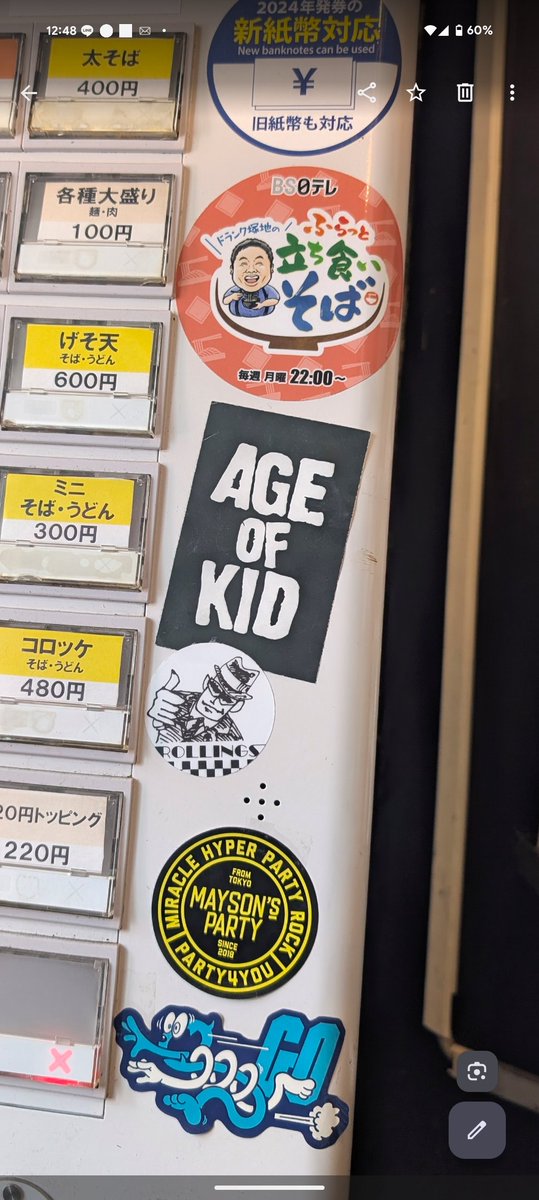 IttetsuX68041's tweet image. はい

#ROLLINGS
#AGEOFKID
#MAYSONsPARTY 
#伊藤松吉商店