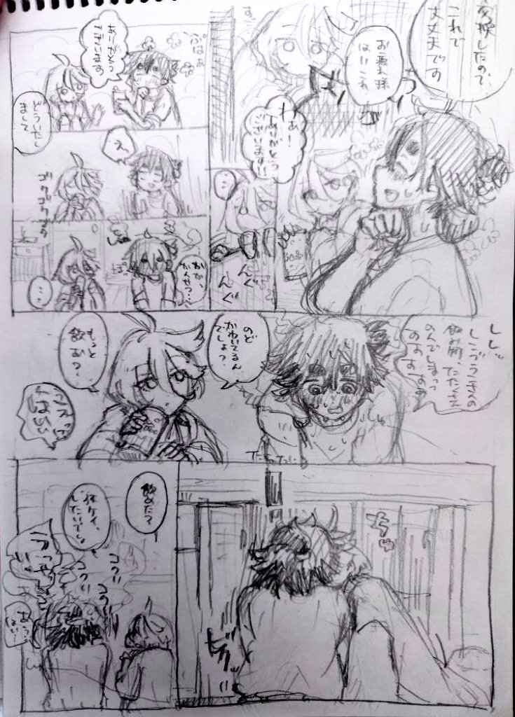 タケマル (@takemaru80) / X